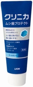 クリニカ ムシ歯プロテクト クールミント 130g