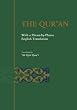 Qur'an: With a Phrase-by-phrase English Translation