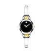 Movado Women's Kara Stainless Steel Bangle Bracelet Watch #0605248