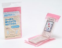 アクアトーク 携帯電話防水ソフトケース フレックスタイプ プレーン ピンク 《ストラップ無し》 AQF-01N