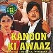 Kaanoon Ki Awaaz