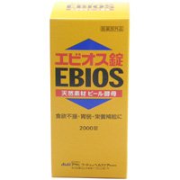 【アサヒフードアンドヘルスケア】エビオス錠 2000錠