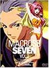 マクロス7 Vol.2 (商品イメージ)