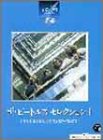 エレクトーン7~6級 アーチストシリーズ ビートルズセレクション1