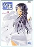三橋加奈子｜涼風 DVD Volume 7