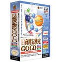 media5 Special Version 4 資格試験GOLDシリーズ 日商簿記検定GOLD 2003年度版