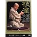 �}���t����DVD������ɋC�ɓ������ՁF�I�X�X���̏���