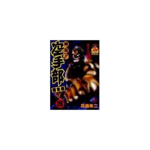 ���E!!��蕔 26 (�����O�E�W�����v�E�R�~�b�N�X�E�X�y�V����)