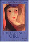 The Yemenite Girl: A Novel (Library of Modern Jewish Literature)