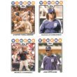 2008 Topps Detroit Tigers Complete Team Set ( 20 - Baseball Cards from both Series 1 & 2) Includes Miguel Cabrera, Justin Verlander, Magglio Ordonez, Edgar Renteria and more !