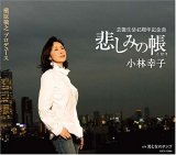�ᤷ�ߤ�Ģ