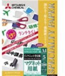 三菱化学 MG1NA4005 インクジェット用紙 マグネットペーパーマットA4