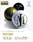 マスタージャグラー 3.0