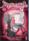 バイエルンの天使 (2) (講談社漫画文庫)