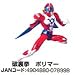 ミクロマン 03 タツノコファイト破裏拳ポリマー