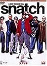 スナッチ デラックス・コレクターズ・エディション [DVD]