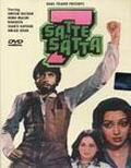 Satte Pe Satta