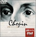 NHK DVD���ȃA���o�� �y�������ւ̗��u�V���p���v