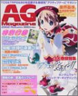 AG Magazine 2002 Autumn (2002) (�G���^�[�u���C�����b�N)/