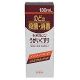 岩城製薬　ネオヨジンうがいぐすり　１３０mlの画像