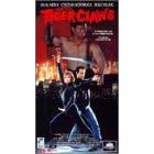 Tiger Claws [VHS]