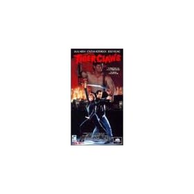 Tiger Claws [VHS]