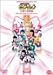 美少女戦士セーラームーン 火球王妃降臨 [DVD]  バンダイビジュアル