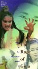 Rage of Gina [VHS]
