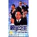 Hitman [VHS]
