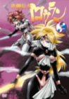 奇鋼仙女ロウラン 2 [DVD]