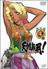 天地無用 ! 魎皇鬼 第三期 (4)