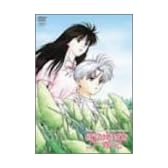 ぼくの地球を守って Vol.4 [DVD]