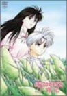 ぼくの地球を守って Vol.4
