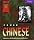 Power Chinese