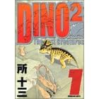 DINO2 1�\The Lost Creatures (���[�j���OKCDX)