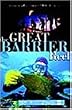 グレート・バリア・リーフ [DVD]