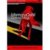 押井守シネマ・トリロジー 初期実写作品集 [DVD]