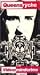 VHS : Video: Mindcrime