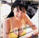 Final Beauty�ֻ���ë�ջҡ� [DVD]