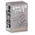 �[��ӓ�ē� �V���[�Y1 FUKASAKU KINJI WORKS Vol.1 [DVD]