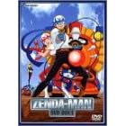 �[���_�}�� DVD-BOX1