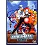 ゼンダマン DVD-BOX1