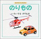 �̂���́q3�r���낢��Ȃ̂���� (��������񂦂ق�)