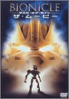 BIONICLE -�}�X�N�E�I�u�E���C�g-�U�E���[�r�[ [DVD]