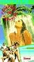 Penthouse / Passport to Paradise [VHS]