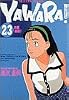Yawara! (23) (ビッグコミックス)