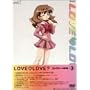 LOVE LOVE? �R���v���[�gDVD(3)