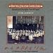 Jubilation, Vol. 4: Acappella