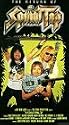 The Return of Spinal Tap [VHS]