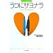 �������a�ɂȂ����Ƃ��ǂ񂾂炢����������Ȃ��{�B